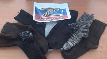 Благотворительная акция «Вяжем теплые носочки»